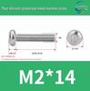 304 Stainless Steel Pan Head Torx Machine Screw, GB2672, M2-M, Without Collar