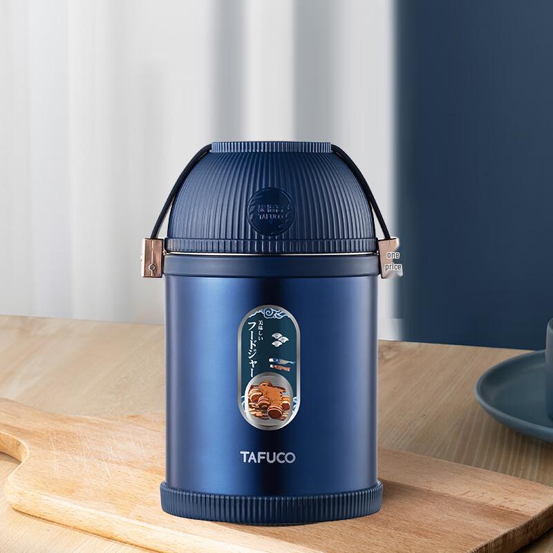 TAFUCO 316 Stainless Steel Vacuum Braising Pot and Food Jar, 750ML
