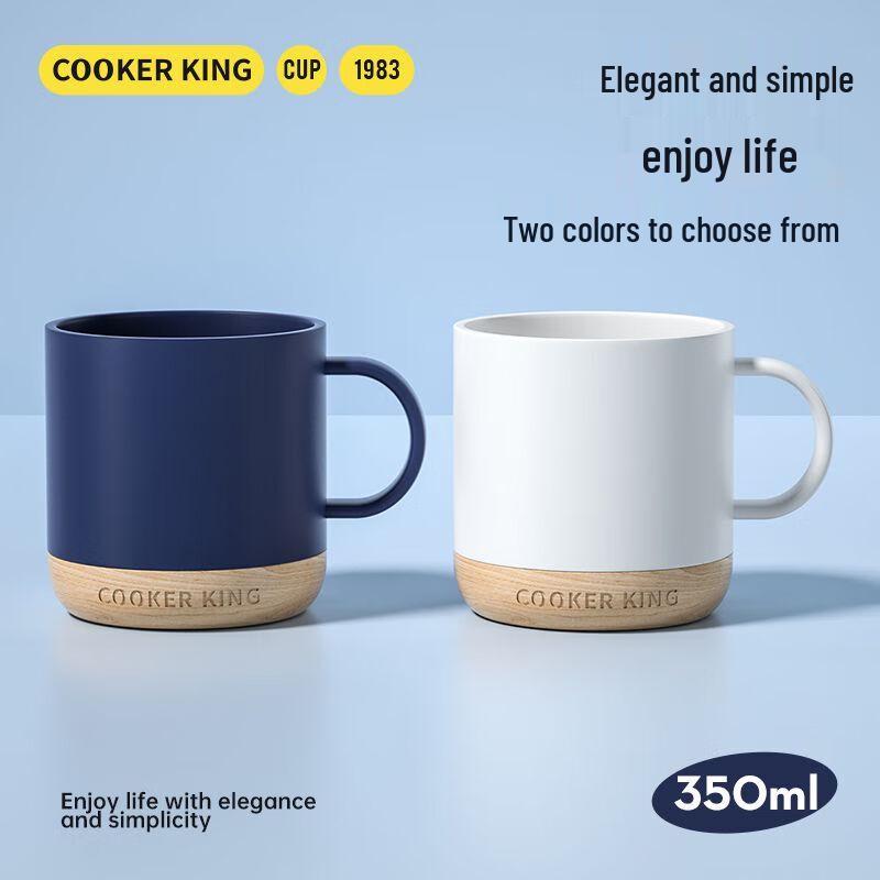 Chui Da Huang Ceramic Mug with Wooden Base