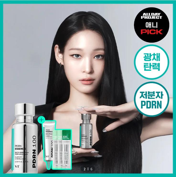 VT PDRN Essence 30ml Set (+PDRN Essence 100 15ml+Reedle Shot 100 1ml*2ea+Reedle Shot 300 1ml*1ea)