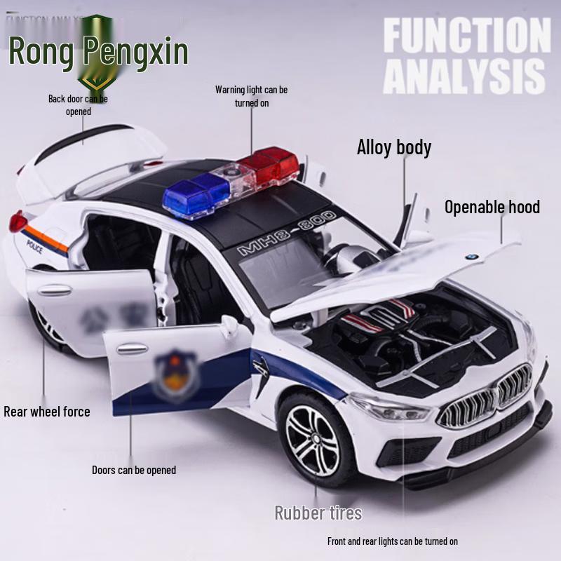 Rongpeng M8 Diecast Police Car Model
