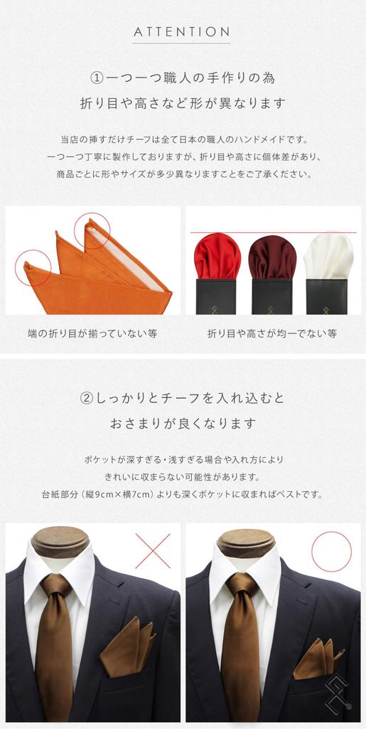 [Gran creer] [3 Peaks SET] Necktie and Pocket Square Set for Men, Silk, Integrated Cardboard Backing, Made in Japan, Fujiyama Weave, Gran Creer (3