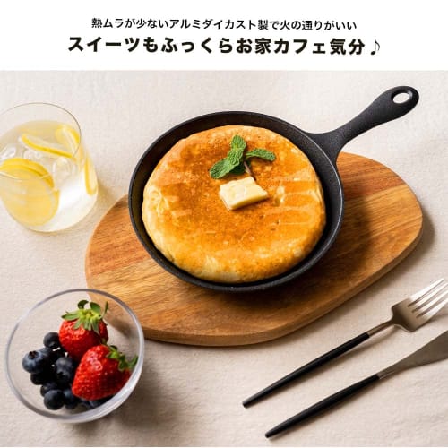 Konan Original Lightweight and Rust-Resistant Aluminum Skillet, 17cm