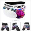 Underwear Pump Fashionable Mens Trendy Graffiti Print Cool Nylon Sports Briefs Breathable Sexy