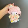Sanrio My Melody Little Sheep Piano Plush Keychain Ornament Gift