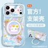 Cute cat suitable for iphone17promax iPhone case 15 rotating bracket 16 cartoon 14 protective case