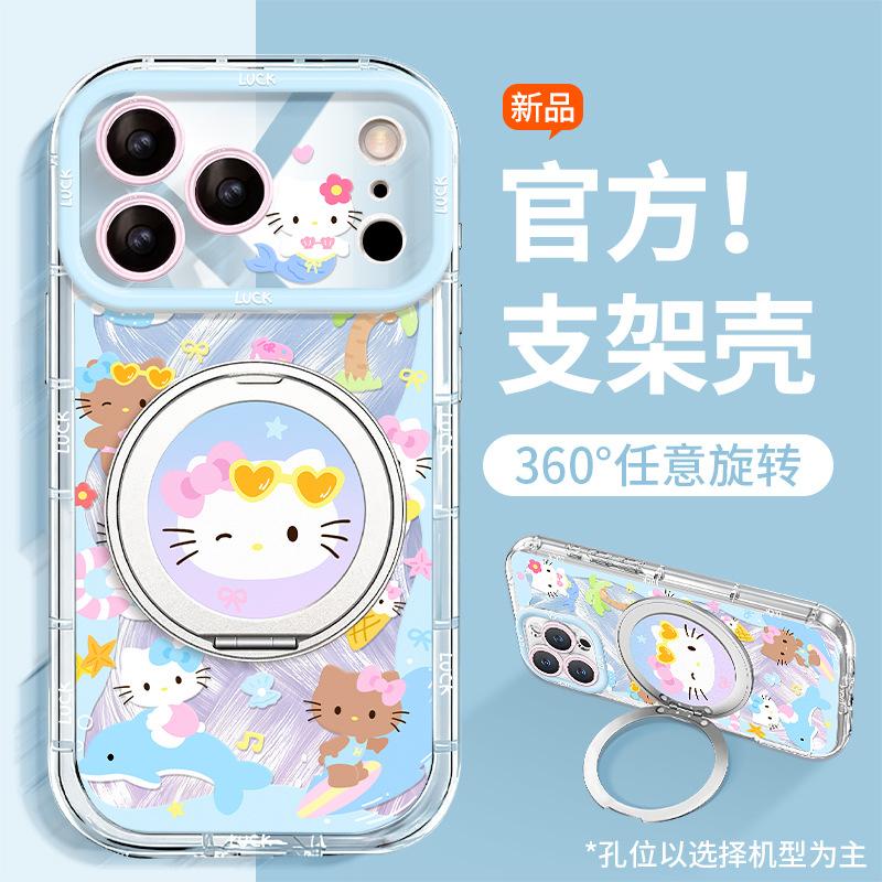 Cute cat suitable for iphone17promax iPhone case 15 rotating bracket 16 cartoon 14 protective case