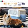 Ferplast Atlas 10 Hunde- und Katzentransportbox 73007099 (Zufällige Farbe)