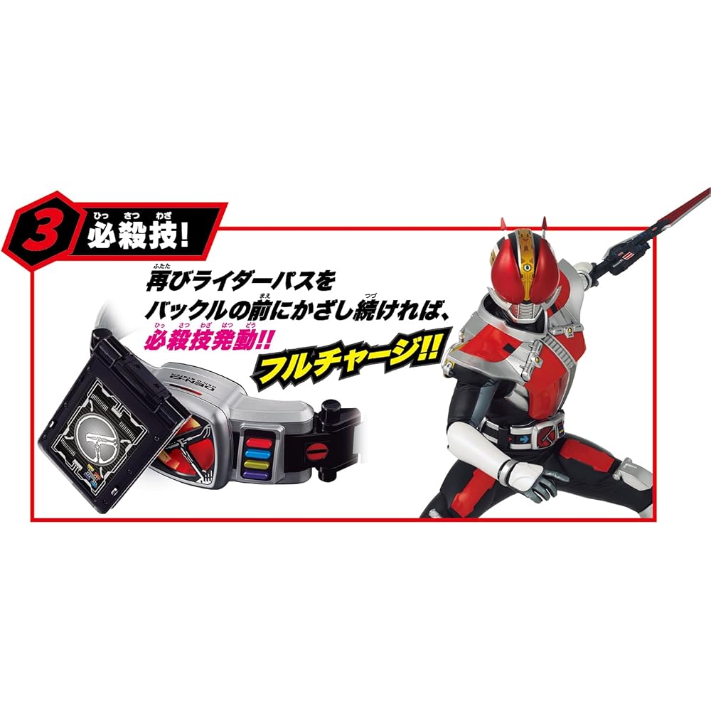 [BANDAI] [Bandai Super Best Transformation Belt DX Den-O Belt Target Age 3 and Up Kamen Rider Den-O