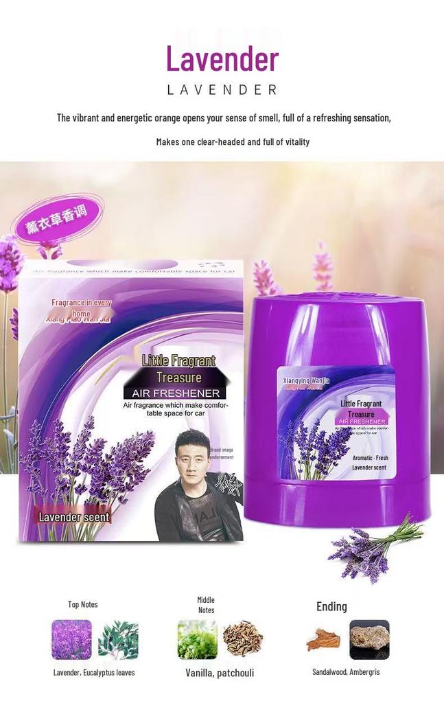 Car Aromatherapy Incense Balm: 120g Solid Perfume Deodorizer
