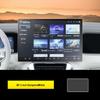 Denza N8L Navigation Screen Protector & Interior Accessories Kit