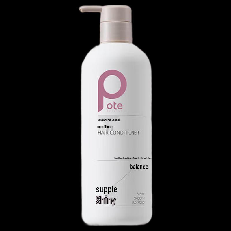 Boting Ultimate Care Hair Conditioner 515ml