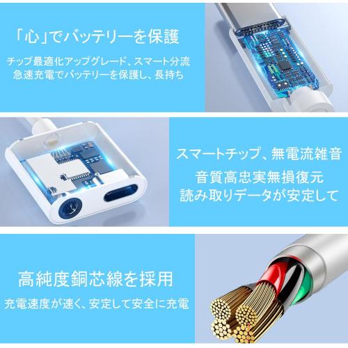 iPhone Earphone Adapter, 3.5mm 2-in-1, 30W Fast Charging and Simultaneous Music [2025 New Design], 16-bit/48KHz Hi-Fi Sound Quality, Earphone Charging