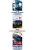 Sunshade Car Window Curtains - Windshield Protection & Heat Insulation.