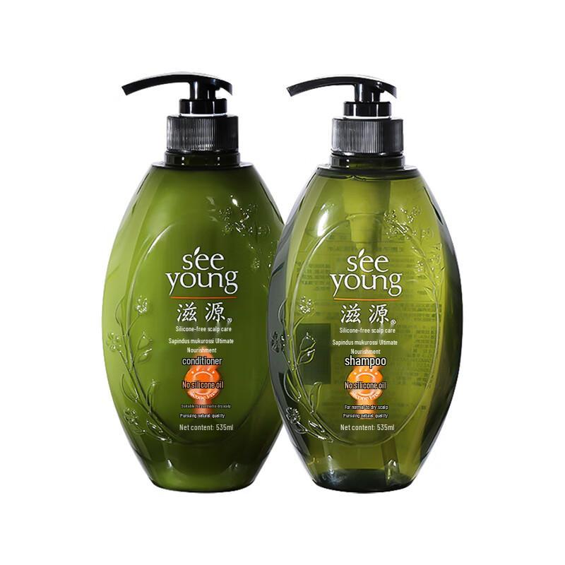 Ziyuan Sapindus Berry Ultimate Nourishing Shampoo & Conditioner Set D