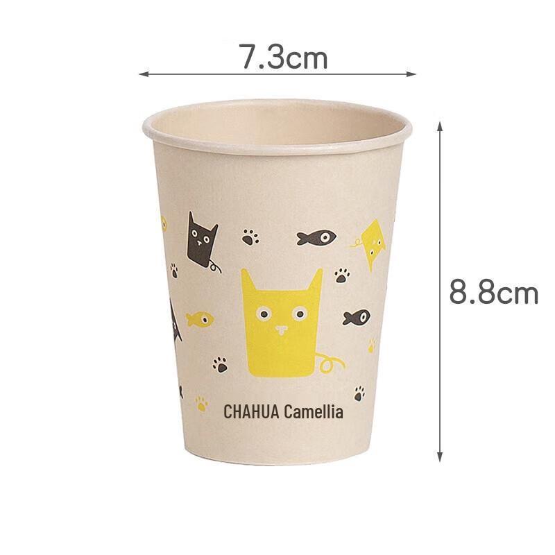 Camellia 225ml Large Disposable Paper Cups, 400 Count