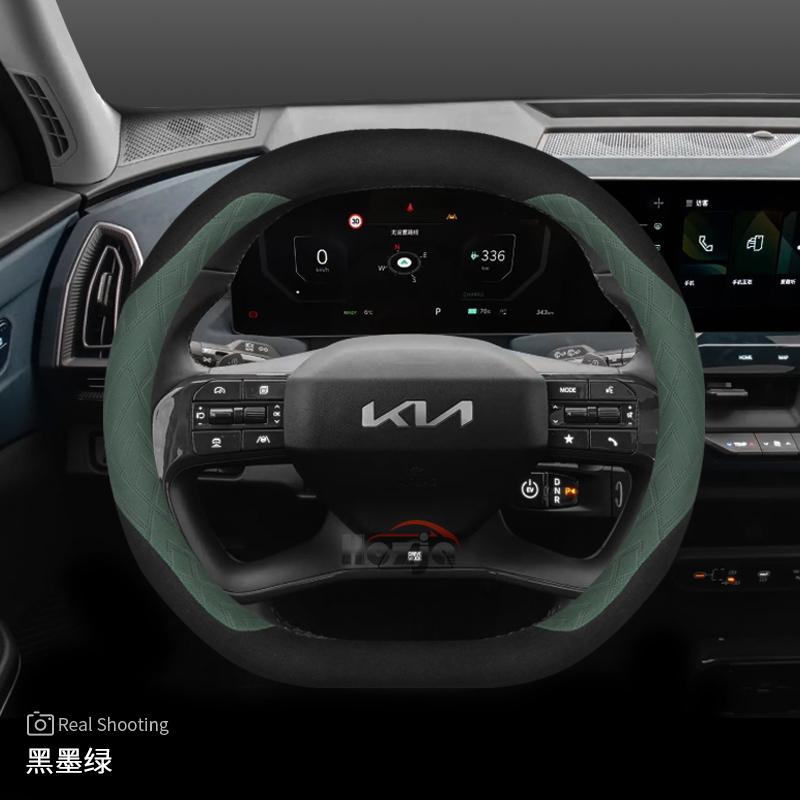 QTMQ6 Läderbilrattöverdrag för KIA Sportage K4 EV5 2025 2026 Tillbehör
