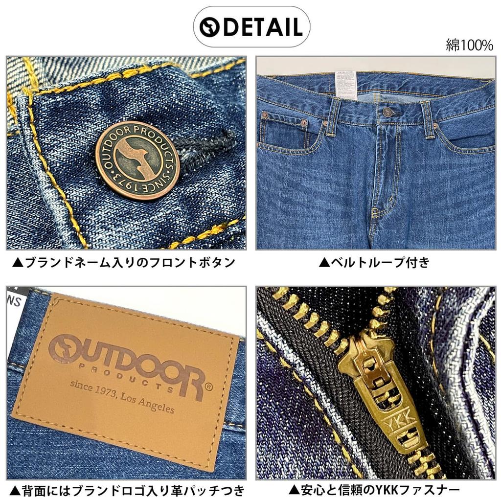 Outdoor Products Men's Denim Jeans, Long Pants, Available in 3 Styles: Straight, Slim, and Chino Pants, Stretch, Dark Blue, od5705