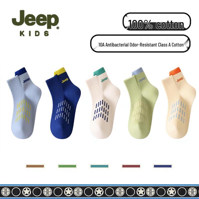 Jeep Kids  100% Cotton Antibacterial Sports Socks S