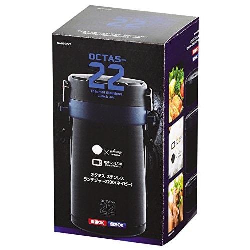 PEARL METAL Insulated Lunch Jar, Navy, 2200 Stainless Steel, Octus, HB-3777