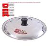 Large Stainless Steel Iron Pot with Round Lid for Household Stir-Frying
