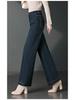 High-Waist Cashew Wide-Leg Jeans for Middle-Aged Women - Plus Velvet, Thick, Winter Style