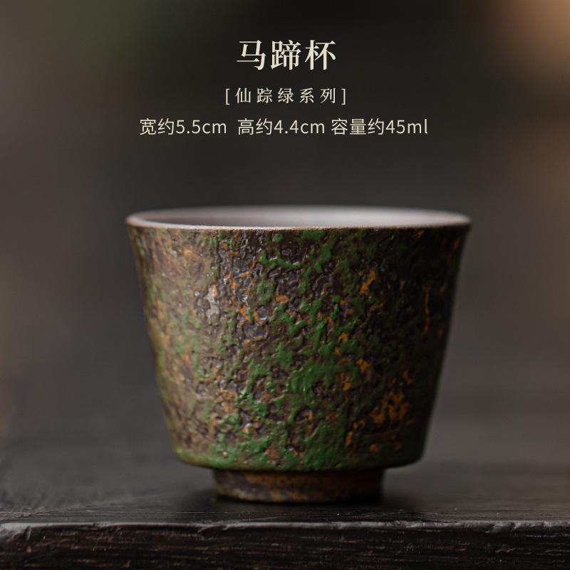 2pc/set Old Rock Clay Fairy Green Horse Hoof Teacup Tea Bowl Cup For Tea Tea-tasting Smelling Cup Jianzhan Master Cup Cafes 45ml