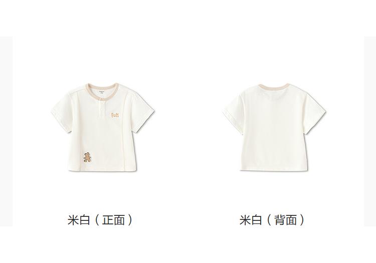 Balabala Short-sleeved T-shirt for Baby