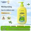 Frog Prince Kids 2-in-1 Shampoo & Body Wash Set