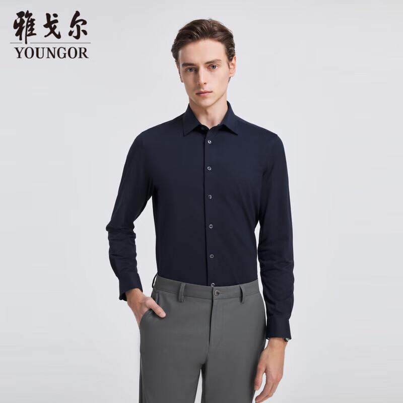 YOUNGOR Men s Business Casual Long-Sleeve Slim Fit Shirt 39