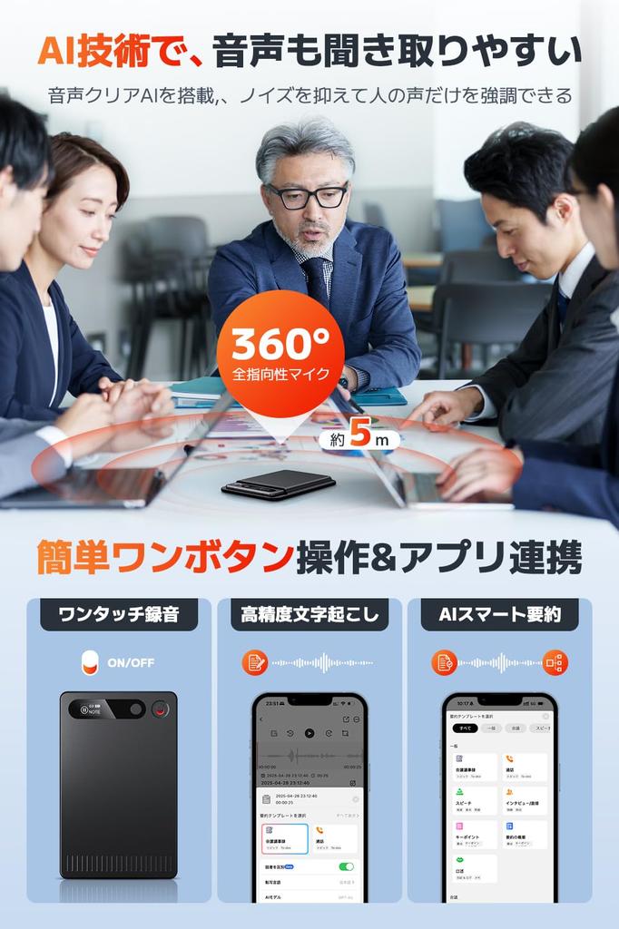 Bouoke Voice AI Voice 64GB Large IC Easy Normal Conversation Recording and Call Recording AI Voice Automatic Minute Mind 32 Hours of Continuous