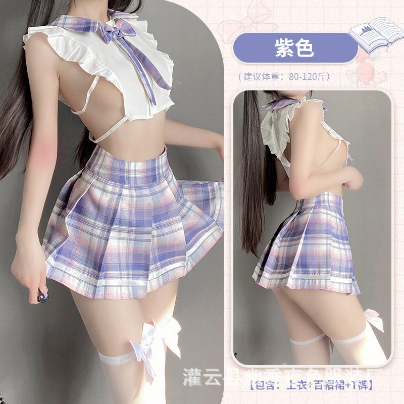 Sex underwear exposed women's pure desire jk uniform convenient free bed passion free suit