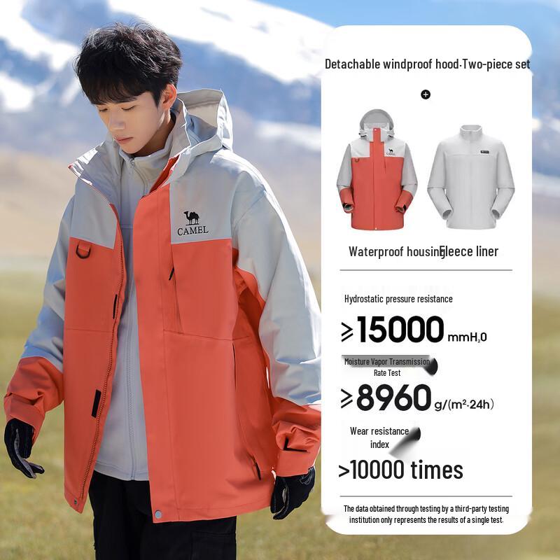 Camel Outdoor 3-in-1 Fleece Lined Jacket