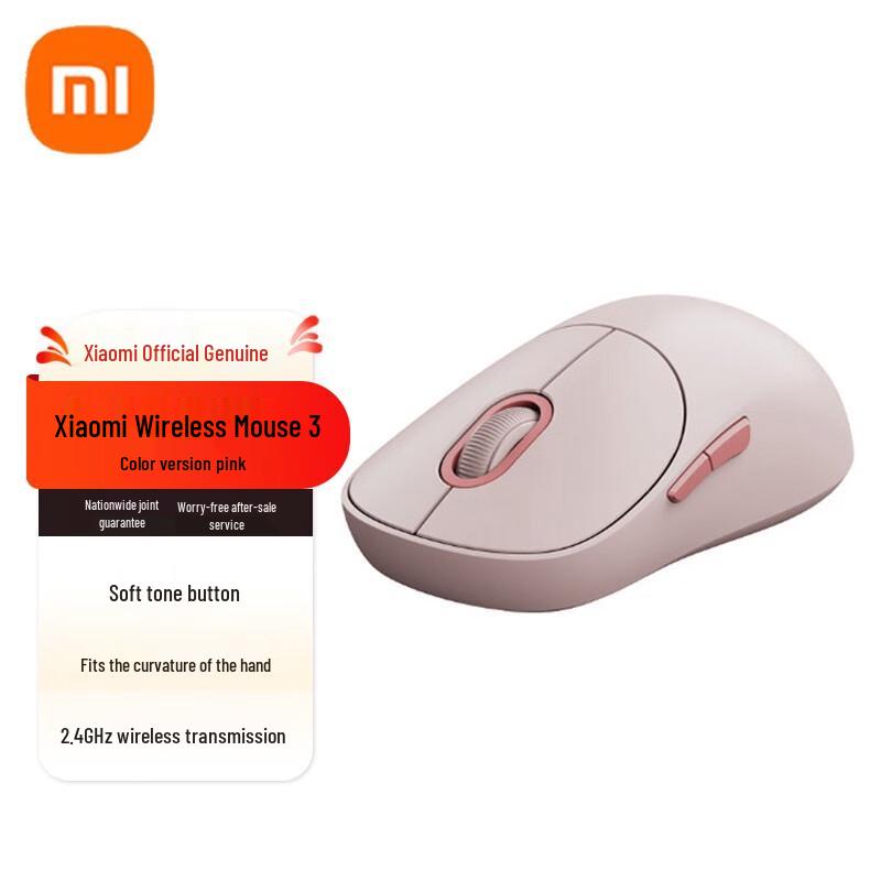 Xiaomi Wireless Mouse 3 Pink Dual Mode