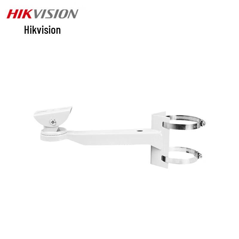 Hikvision 2296ZJ Camera Bracket