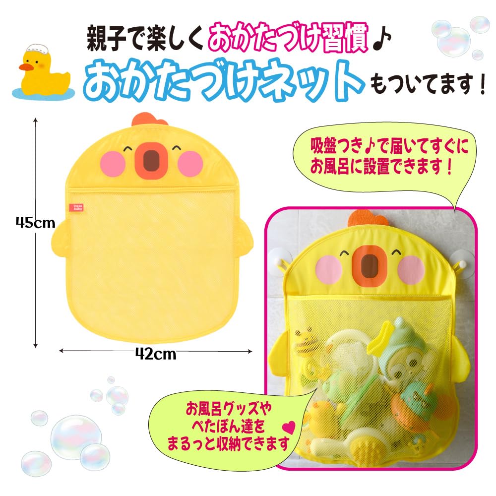 Petapon suction cup a set that makes bath time block 52 2 bottles of bath net a new type of block that can be attached to the educational suction bath