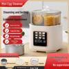 Multi-Functional Mini Egg Cooker for Breakfast, Steamed Egg Cooker 110V, USA, Japan, Taiwan, Canada