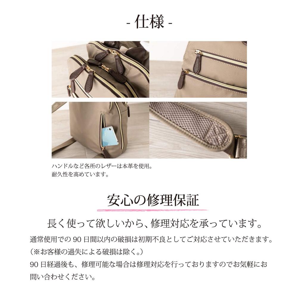 Imai Bag since 1977: QUAY Key Nylon and Cowhide Leather Backpack, Genuine Leather, Lightweight, Water-Repellent, for Seniors and Women, Model 99373e