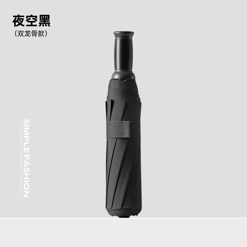 

Зонт с двойным килем из 10 костей, с разбитым окном, большой виниловый зонт, устойчивый к погодным условиям и дождю, двухцелевой, ветроустойчивый, утолщенный, однотонный зонт 25 Inch