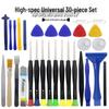 35-in-1 Mobile Phone Repair Tool Kit: Multifunctional Screwdriver, Disassembly, Cleaning, Dust Removal, Universal Set