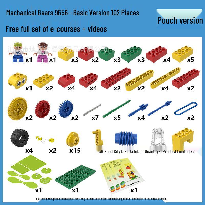 Compatible with LEGO 9656, 45002 Mechanism, 45012 Teaching Aids, 9090 Kindergarten, and 9076 Loose Parts.