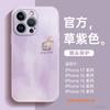 Applicable to Apple 17promax mobile phone case, new iphone15p case 16promax bracket 13/14 hand rope