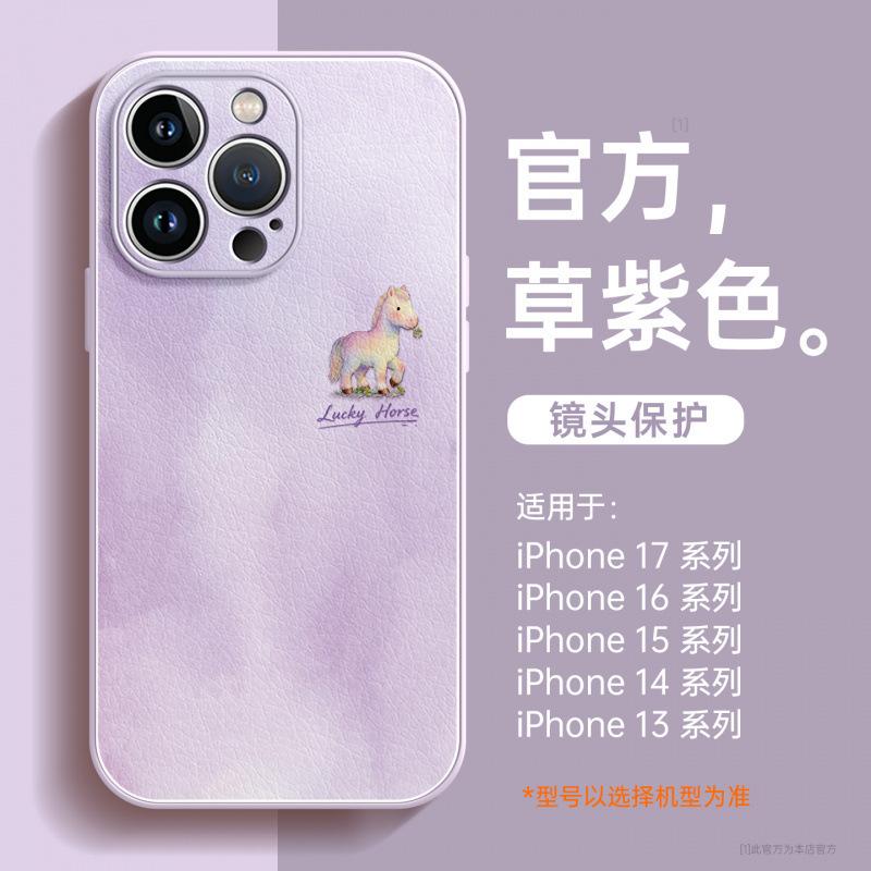 Applicable to Apple 17promax mobile phone case, new iphone15p case 16promax bracket 13/14 hand rope