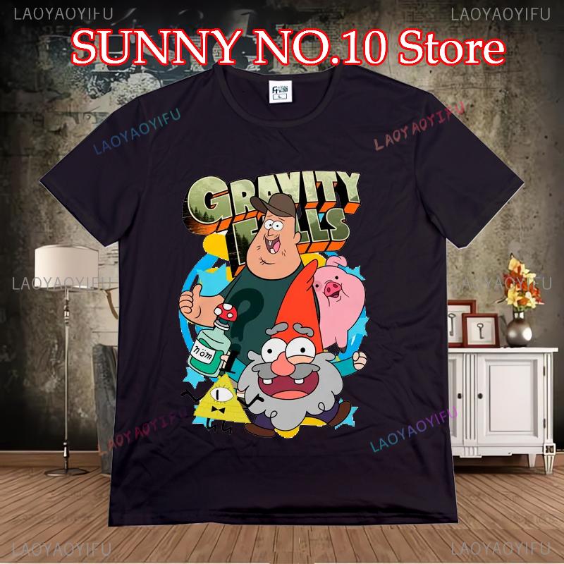 Streetwear New Arrival Soft Popular T-Shirts Unisex Comfortable Gravity Falling T Shirt
