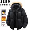 JEEP SPIRIT Herrvinterjacka med huva och vaddering