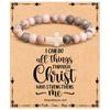 Emperor Stone Pink Zebra Beaded Bracelet with Cross Charm