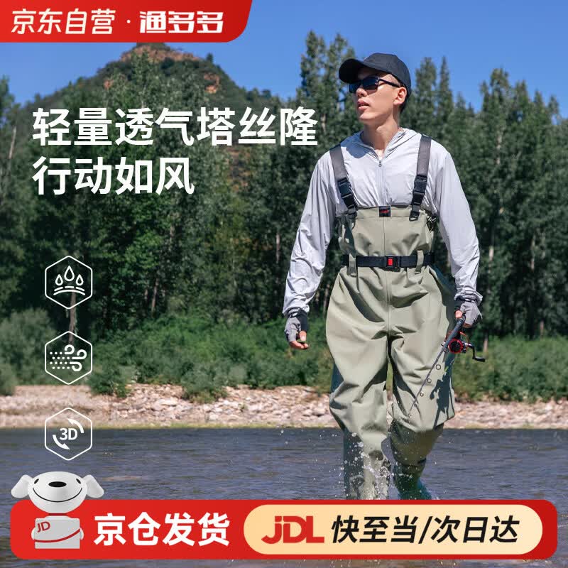 Men's Waterproof High-Chest Fishing Waders