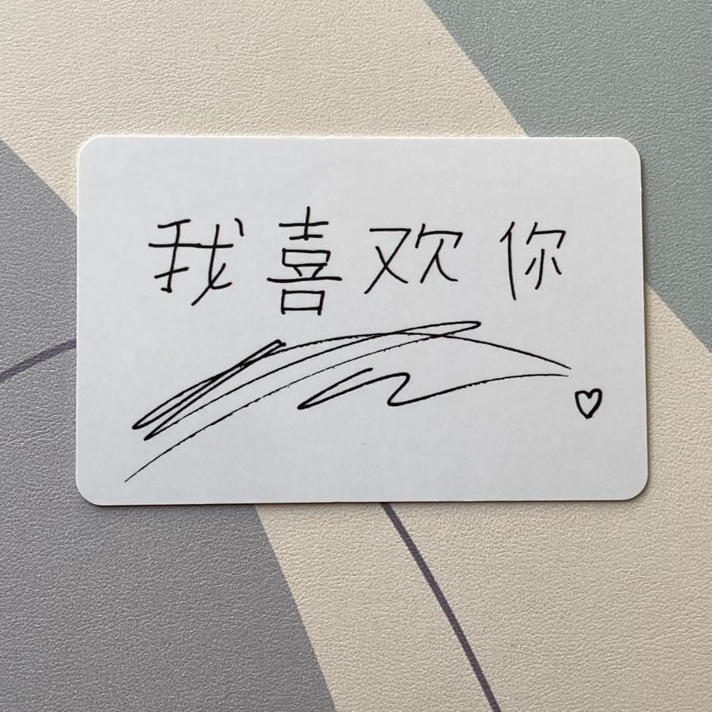 [USED] I Am You StrayKids Reno Taiwanese Edition Bonus Stray Kids Trading Card