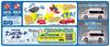 Aoshima Bunka Kyozai Rakupura Snap Kit Toyota HiMedic Ambulance Plastic Model Kit Co., Ltd. 1/32 No.02-HM Pre-colored