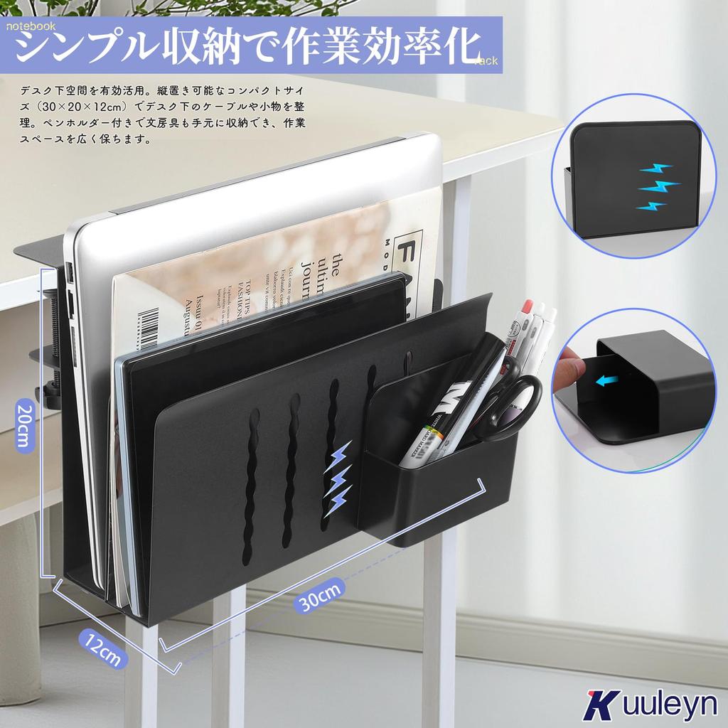 New Double-Layer Deskside Storage Clamp Holder, Steel, Perforated Board, Tableside Pocket, 8kg Weight Capacity, No Assembly Required, Under-Desk